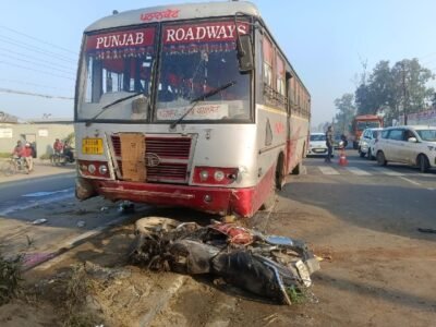 Jalandhar