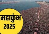 Maha Kumbh