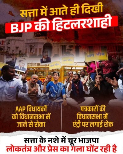 Aap