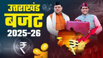 Budget