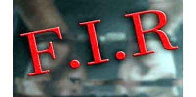 Fir