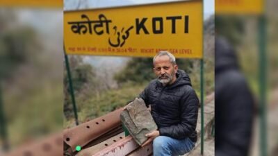 Koti