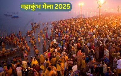 Mahakumbh