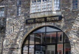 Nagar Nigam