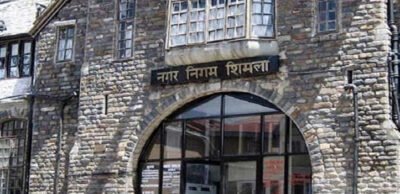 Nagar Nigam