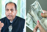 Jairam