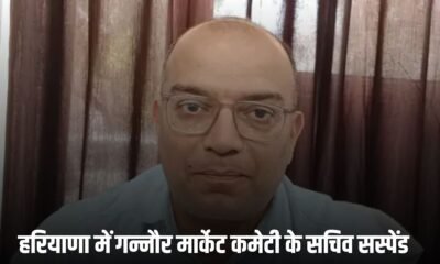 Deepak