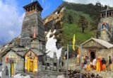 Tungnath