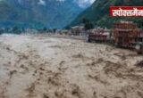 Himachal Pradesh Weather Update