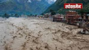 Himachal Pradesh Weather Update