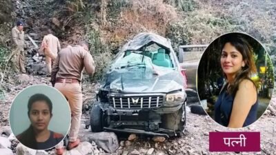 Accident