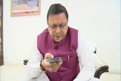 Dhami