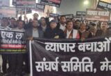 Meerut