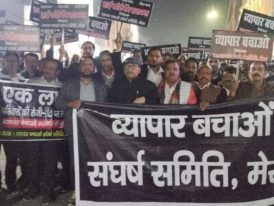 Meerut