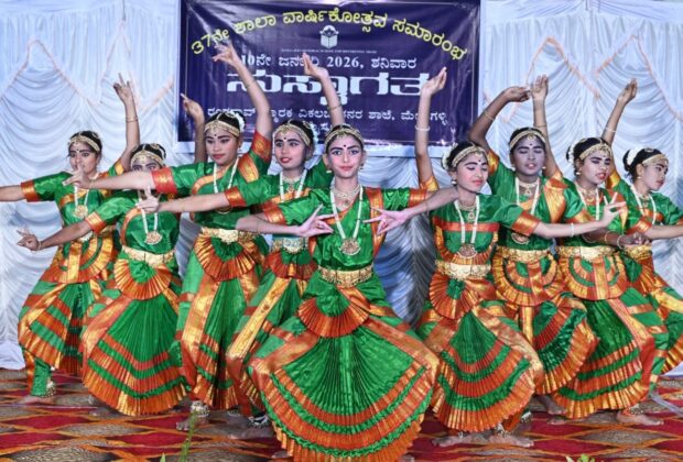 Ranga Rao Memorial School For Differently Abled Celebrates 37 Years Of Empowerment And Excellence