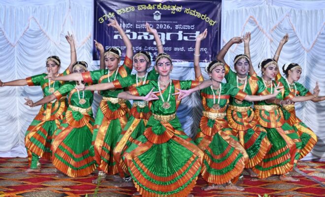 Ranga Rao Memorial School For Differently Abled Celebrates 37 Years Of Empowerment And Excellence