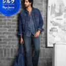 Pepe Jeans London Introduces Shiruku Denim Inspired By The Softness Of Japanese Silk