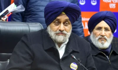 Punjab