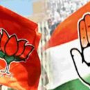 Bjp