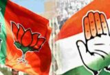 Bjp