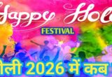 Holi