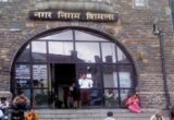 Nagar Nigam