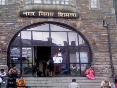 Nagar Nigam