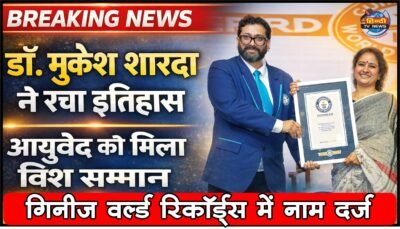 #DrMukeshSharda