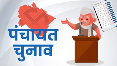 Panchayat