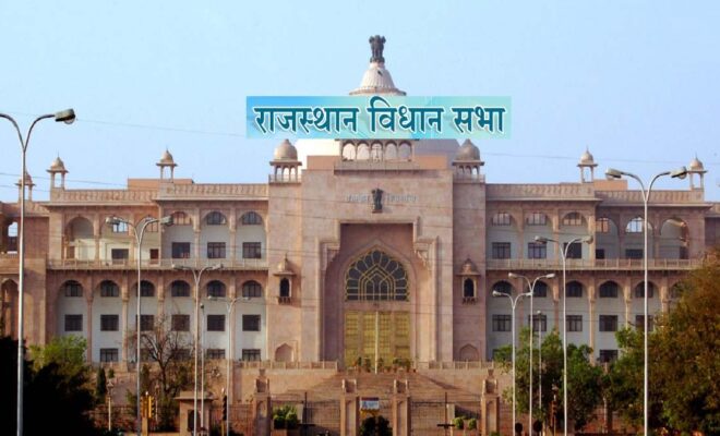Rajasthan