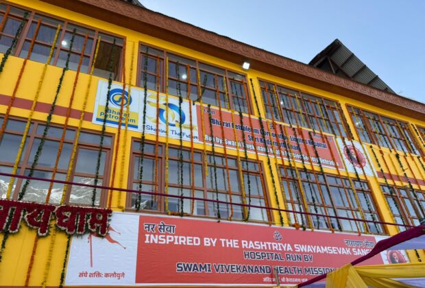 Bpcl Strengthens Critical Care Access In Kedarnath With Advanced Hospital