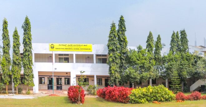 Ranga Rao Memorial School For Differently Abled Start Admission For The Academic Year 2026 2027
