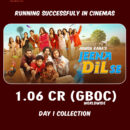 Youth Centric Debut Film 'jeena Dil Se' Opens Strong With Rs 1.06 Crore On Day 1