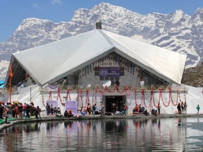 Hemkund