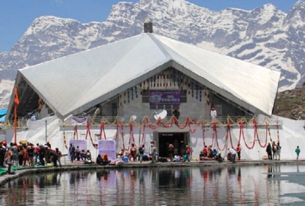 Hemkund