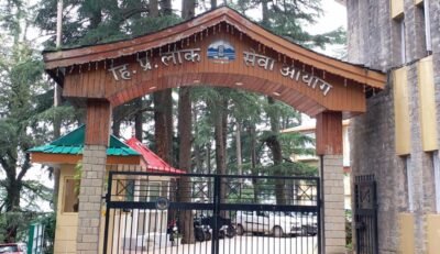Lok Sewa