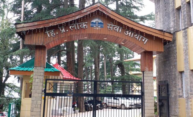 Lok Sewa