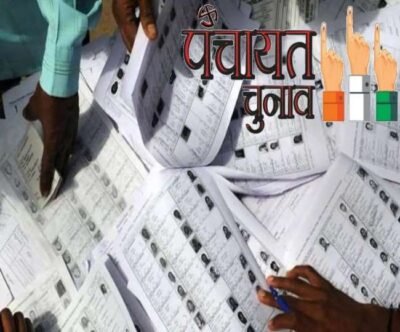 Panchayat