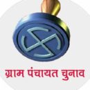 Panchayat1