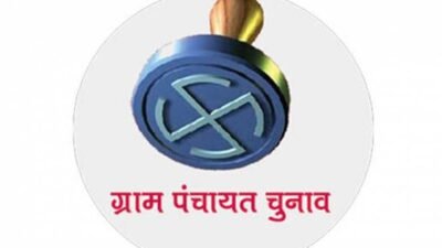 Panchayat1