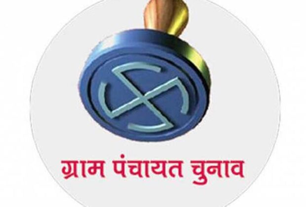 Panchayat1