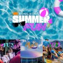 Hktb Launches "hong Kong Summer Fun": A Season Of Events, Experiences And Exclusive Visitor Offers