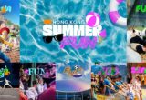 Hktb Launches "hong Kong Summer Fun": A Season Of Events, Experiences And Exclusive Visitor Offers