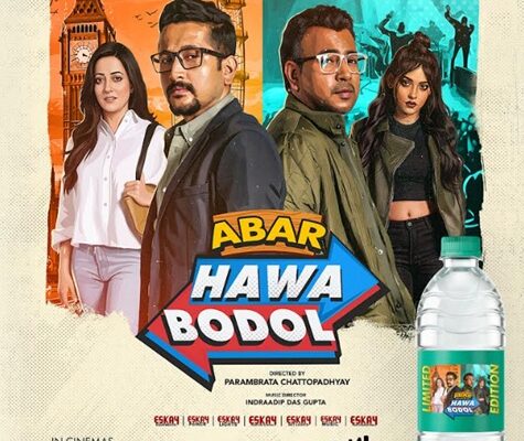 Bisleri Celebrates Bengal's Rich Storytelling Heritage With Limited Edition Bottles For Abar Hawa Bodol