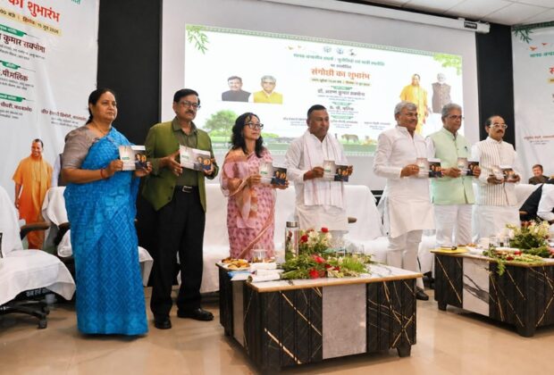 Signify Strengthens Human Wildlife Coexistence Efforts In Uttar Pradesh Through Flagship Csr Initiative, Har Gaon Roshan