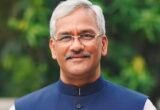 Rawat