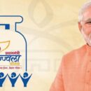 Ujjwala