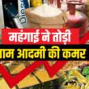 Mahangai