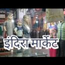 Mandi