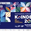 Korea Industry Expo (KoINDEX) 2026 Opens at Yashobhoomi on 27 August